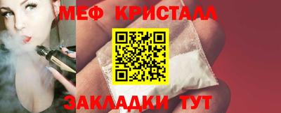скорость mdpv Можайск