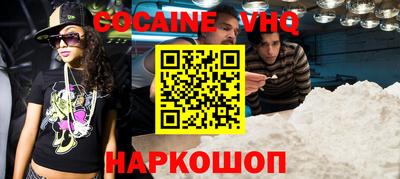 кристаллы Моздок