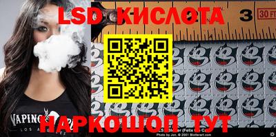 тгк Можга