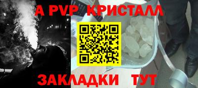 кристаллы Моздок