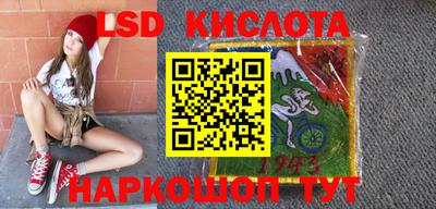 кристаллы Моздок