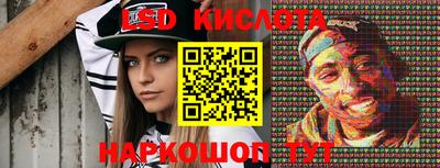 кристаллы Моздок