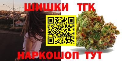 твердый Наро-Фоминск
