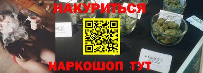 кристаллы Моздок