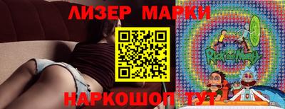 кристаллы Моздок