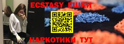 кристаллы Моздок