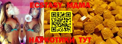 тгк Можга