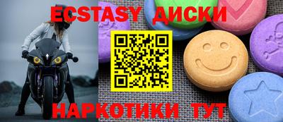 кристаллы Моздок