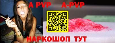 скорость mdpv Можайск