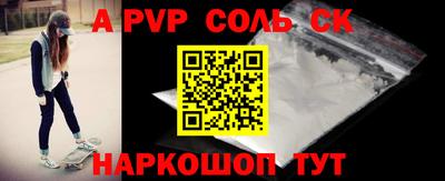 скорость mdpv Можайск