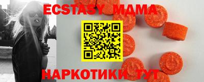 скорость mdpv Можайск