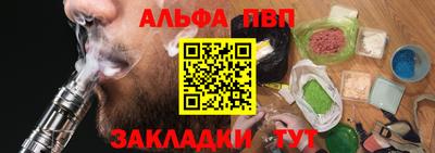 тгк Можга