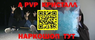 кристаллы Моздок