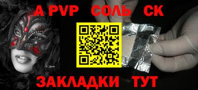 скорость mdpv Можайск