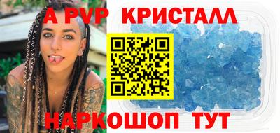 кристаллы Моздок