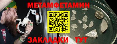 скорость mdpv Можайск