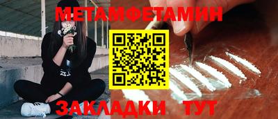тгк Можга