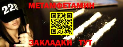 кристаллы Моздок