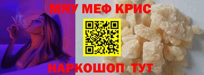 скорость mdpv Можайск