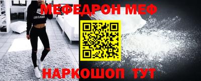 кристаллы Моздок