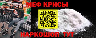 кокаин перу Нальчик