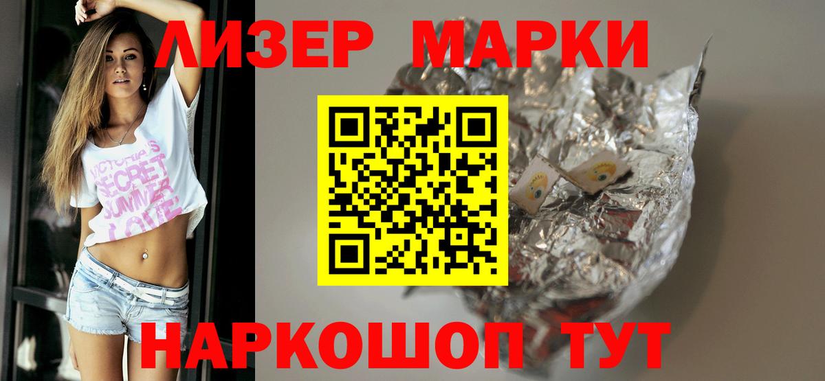 LSD-25 экстази ecstasy  LSD-25 экстази ecstasy  Чернушка  Вход с VPN 