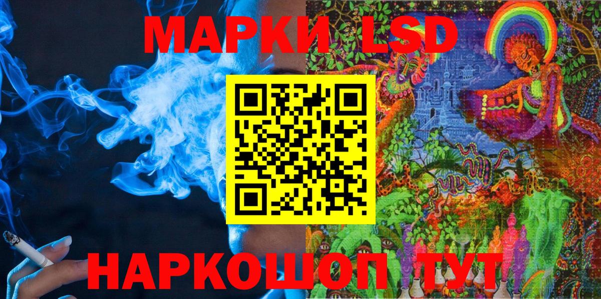 Марки NBOMe 1,8мг  Вход с VPN  Наркотические марки  Чернушка 