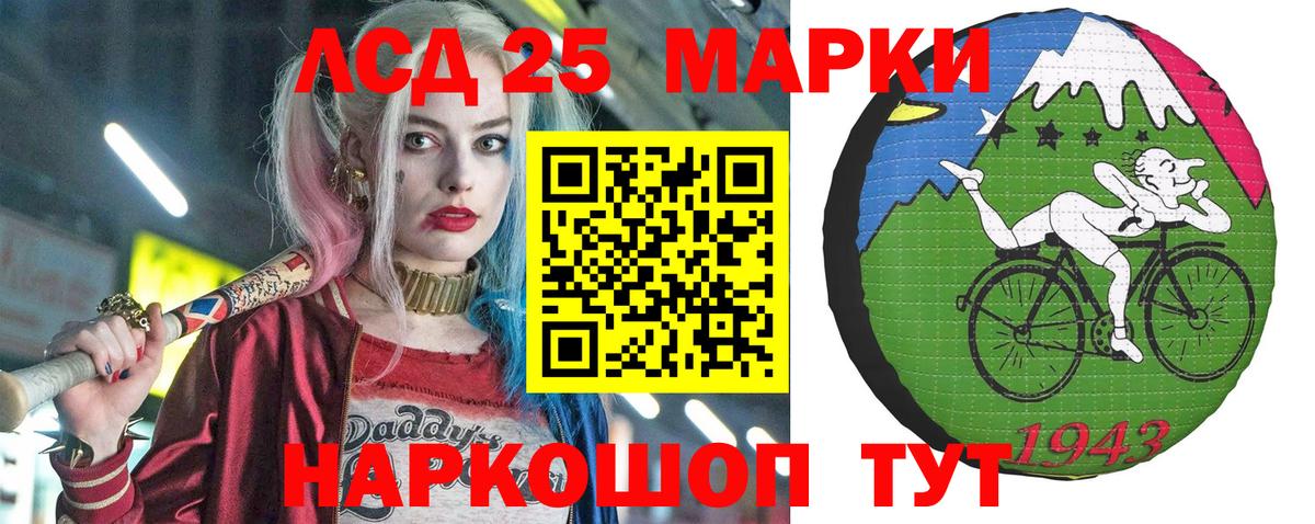 Марки N-bome 1,5мг Чернушка